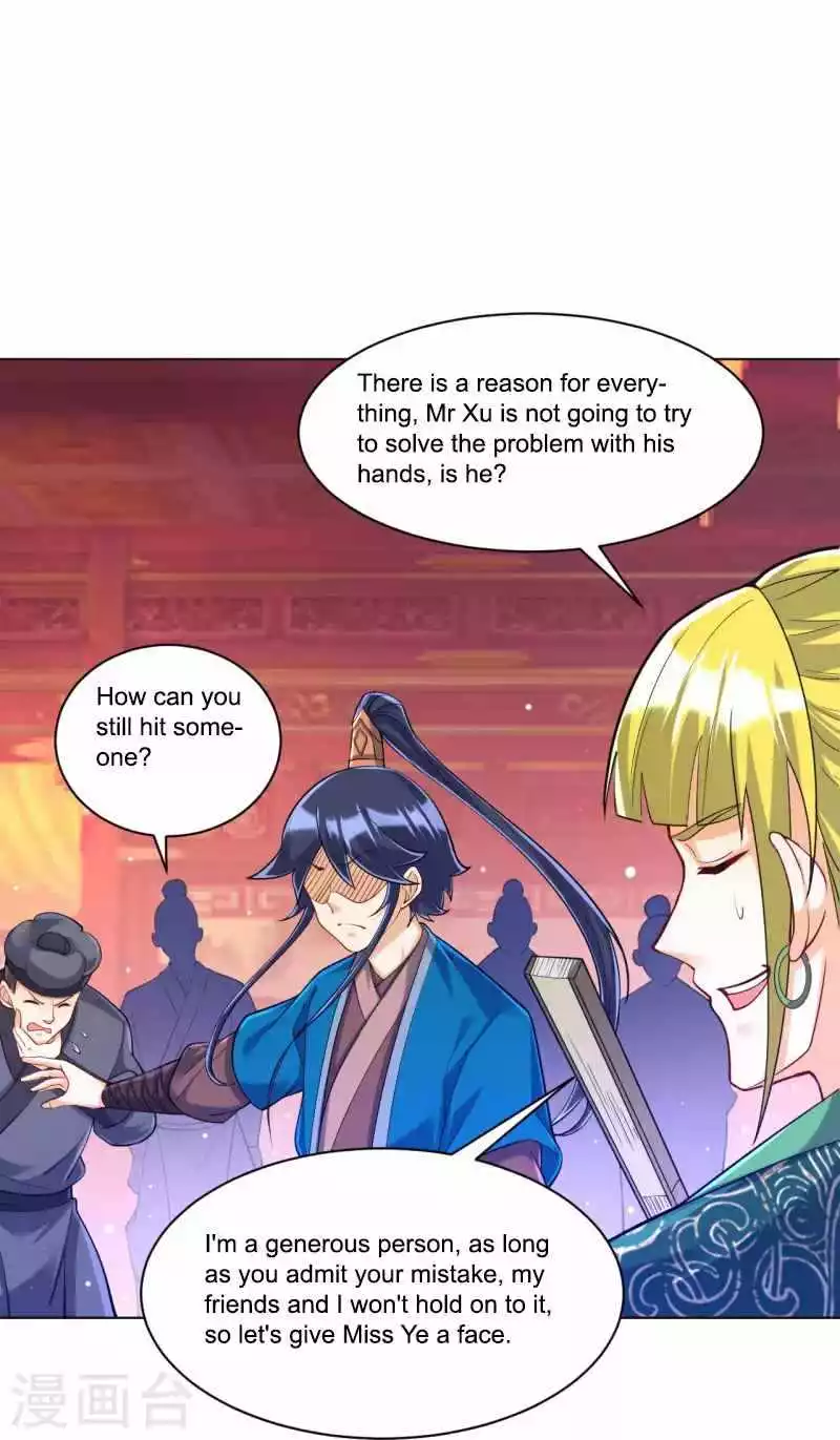 Manga page 32