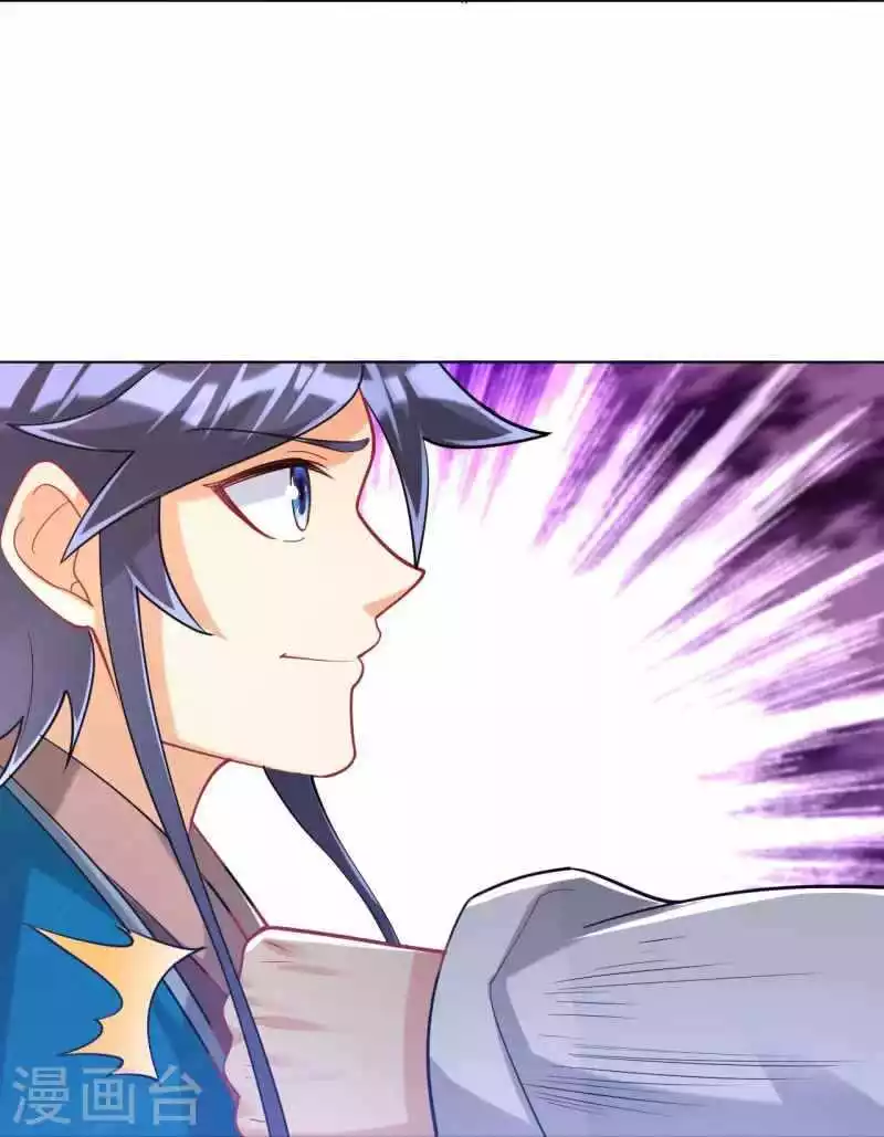 Manga page 38