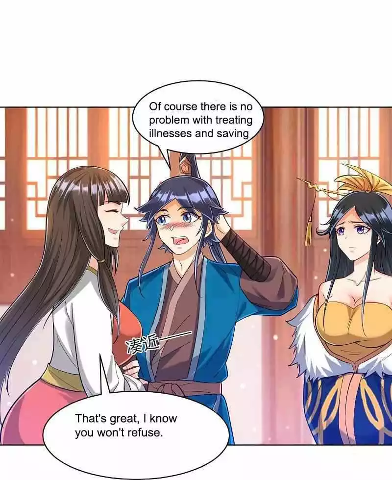 Manga page 32