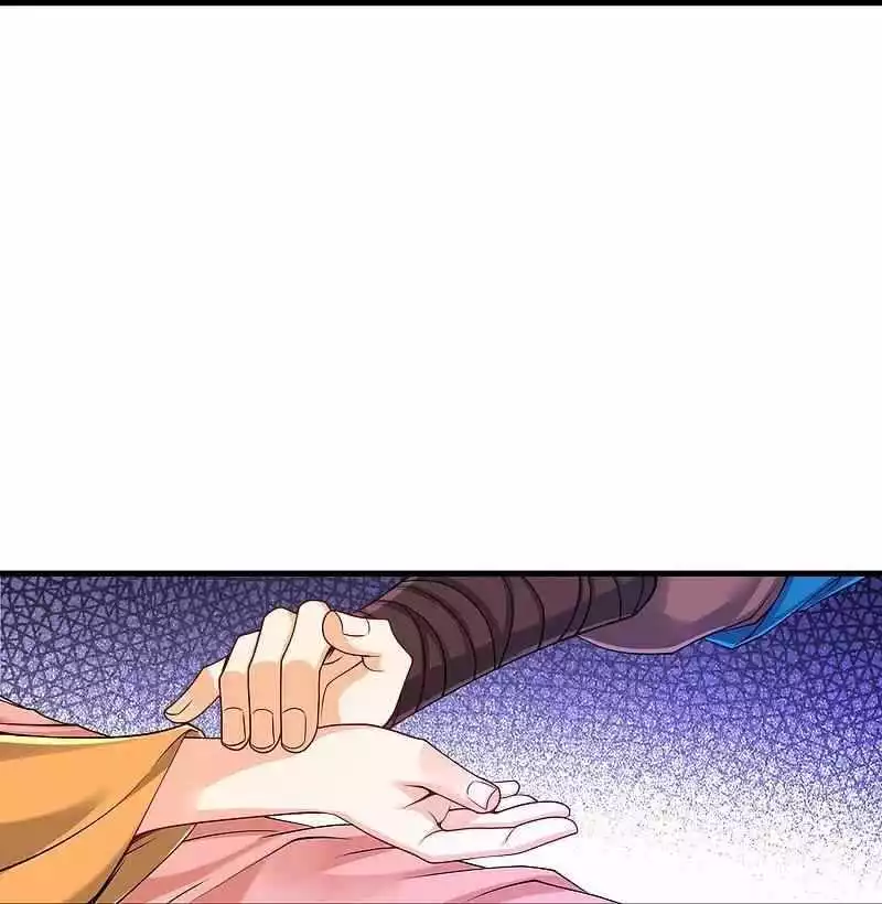 Manga page 41