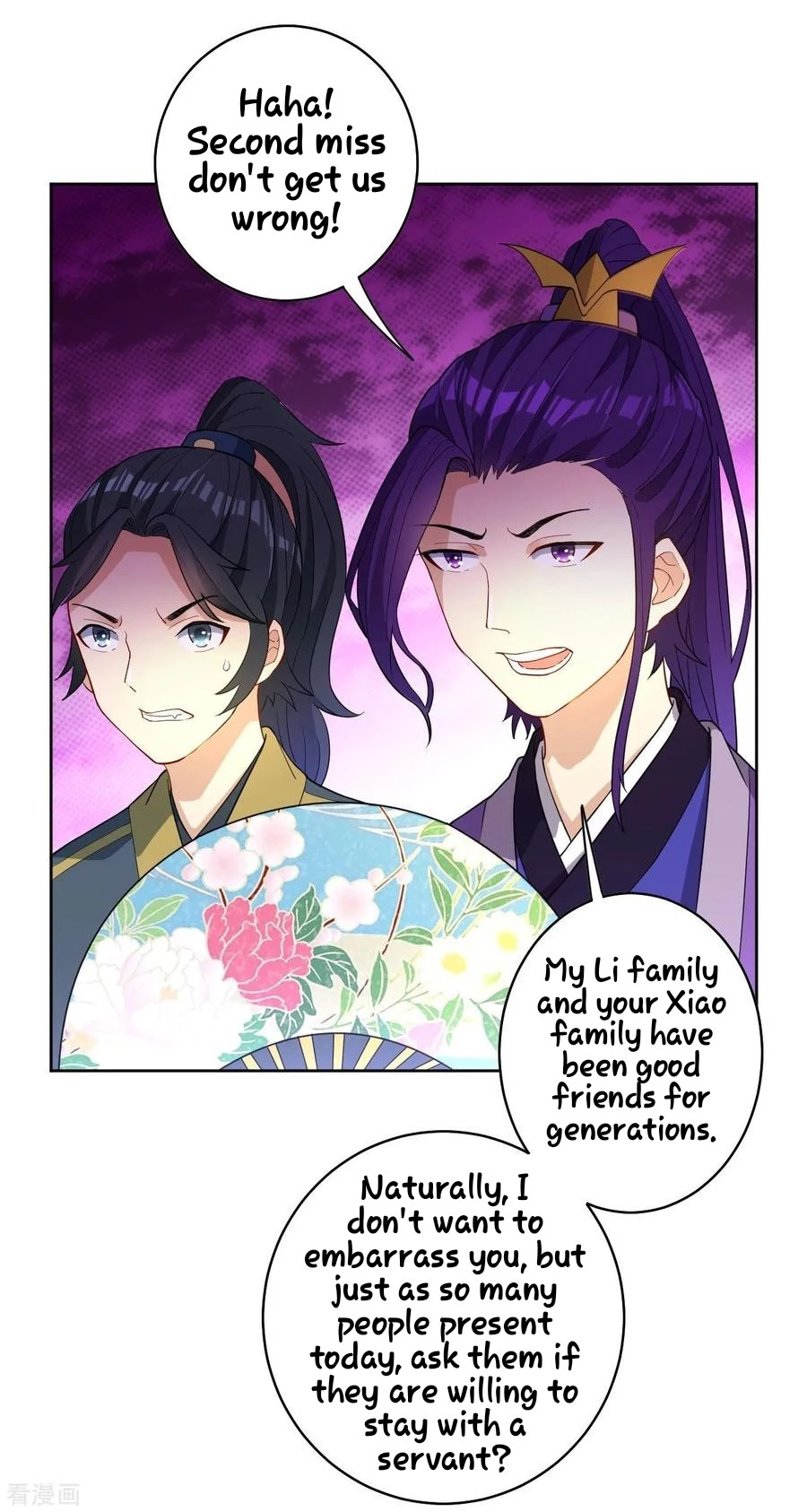 Manga page 12