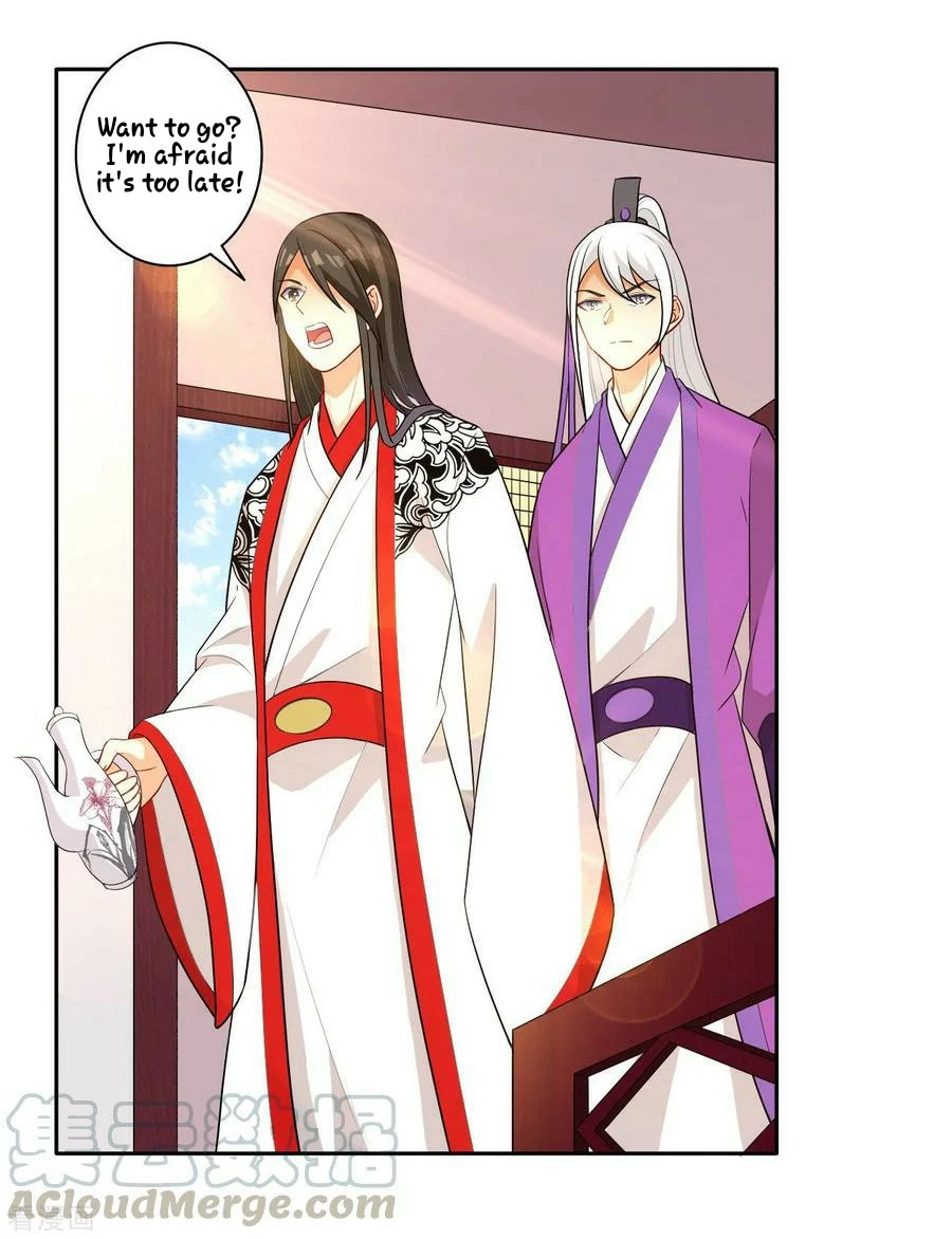 Manga page 21