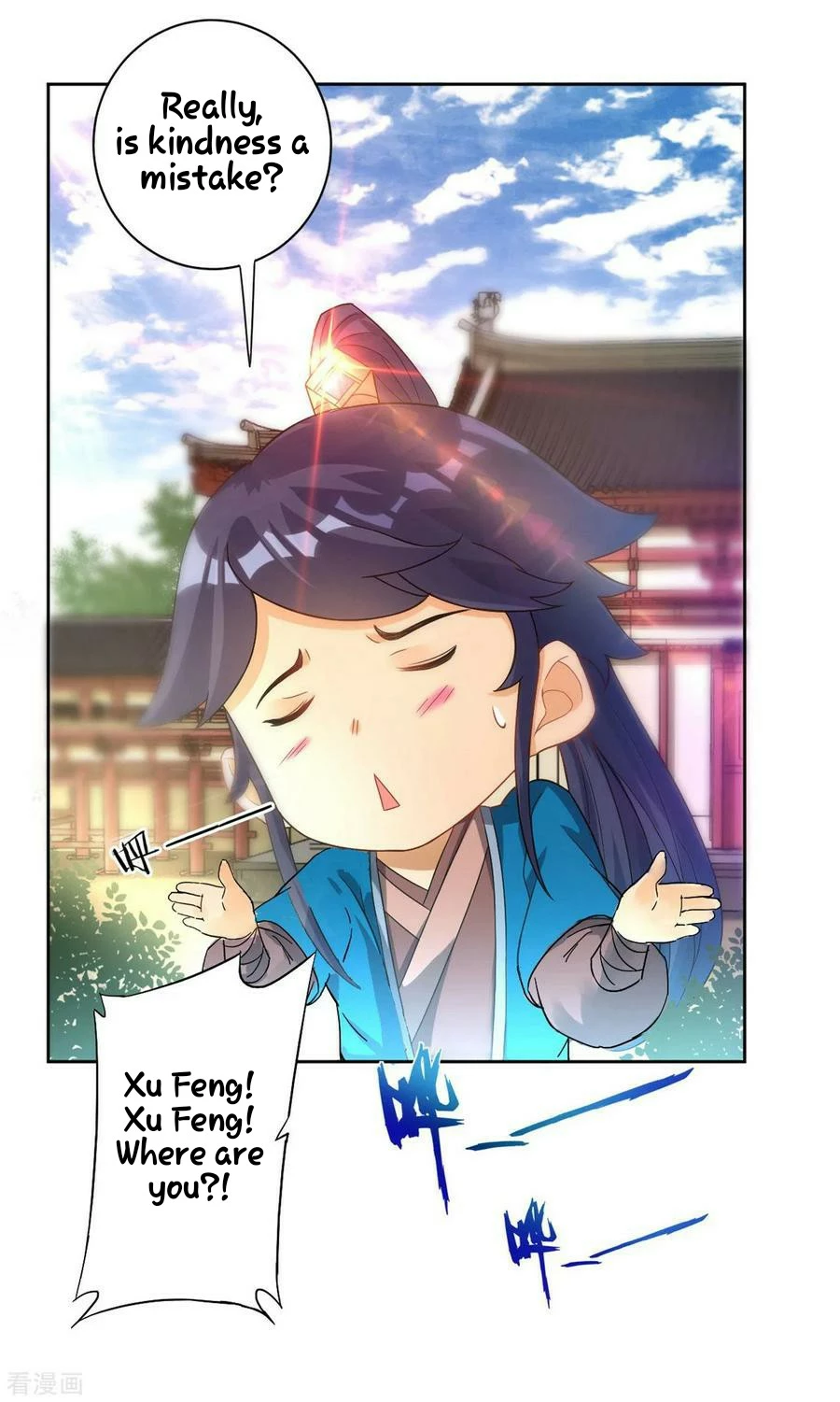 Manga page 2