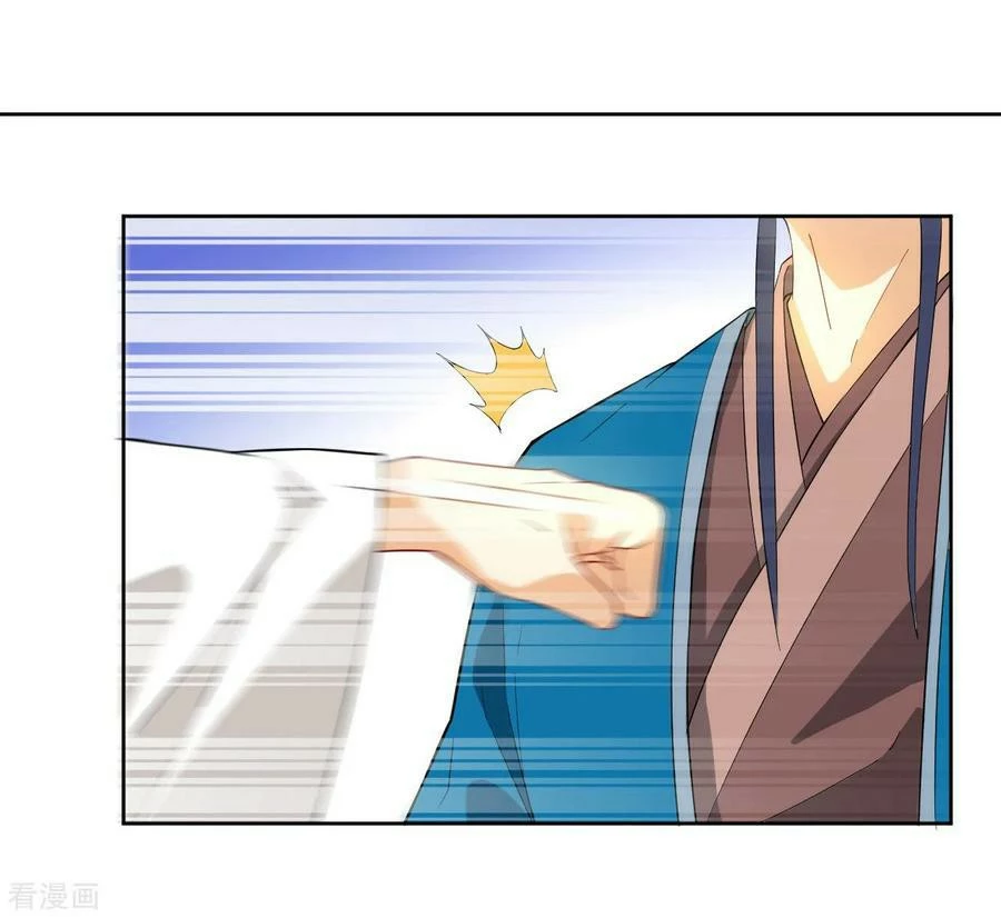 Manga page 30