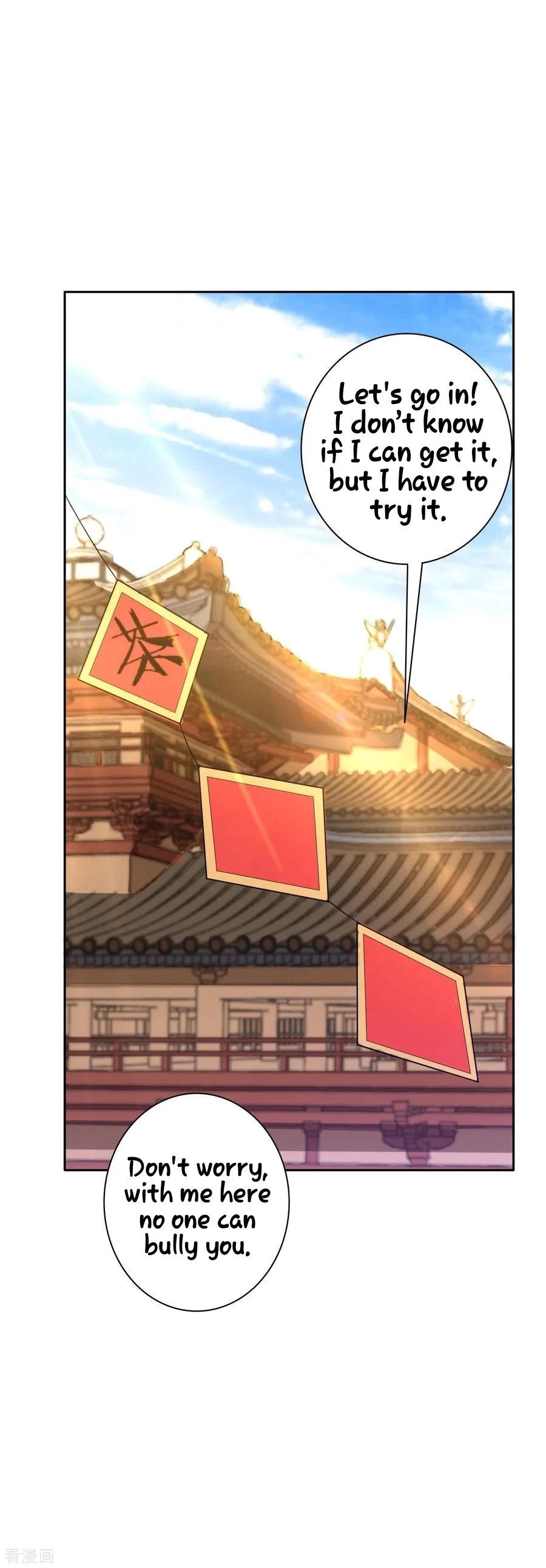 Manga page 6
