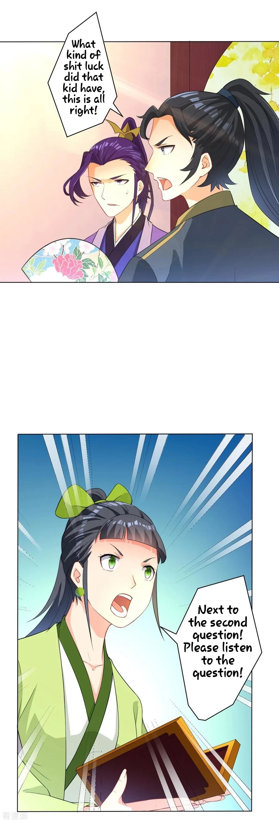 Manga page 15