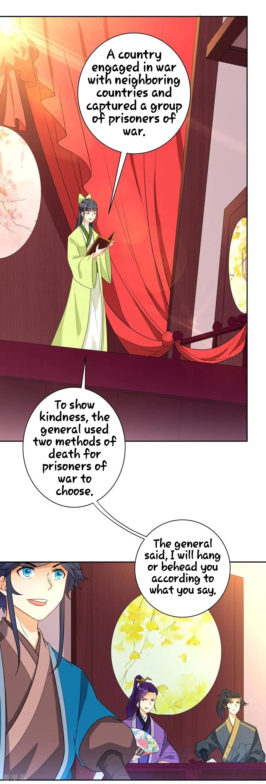 Manga page 17