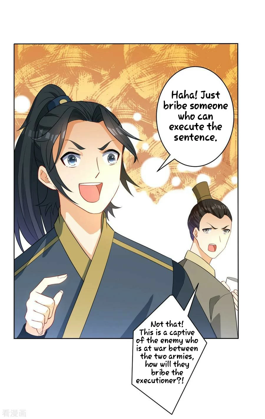 Manga page 20