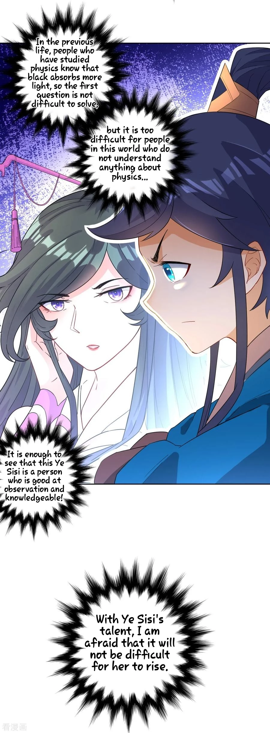 Manga page 27