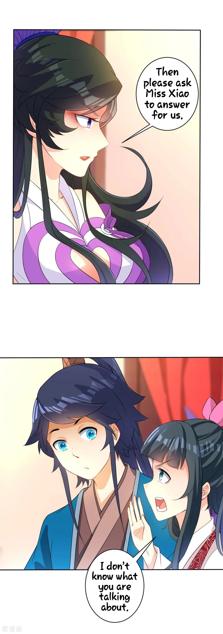 Manga page 3