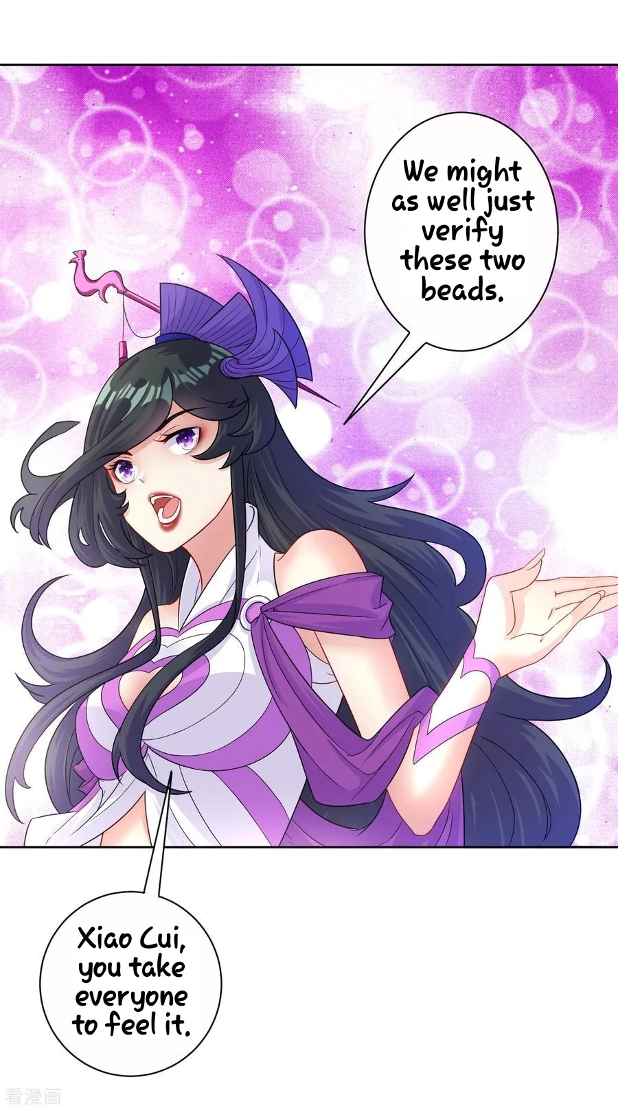 Manga page 7