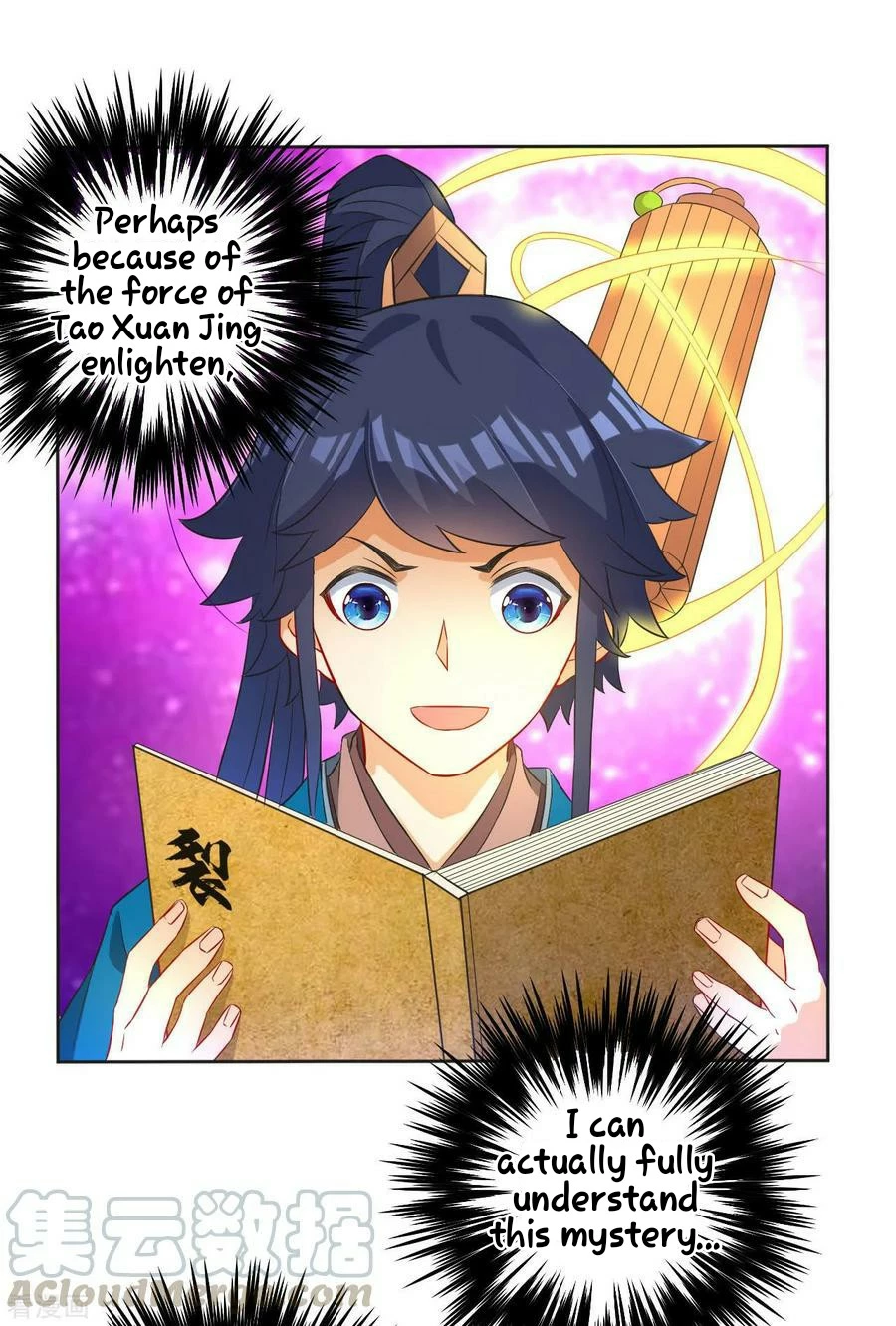 Manga page 13