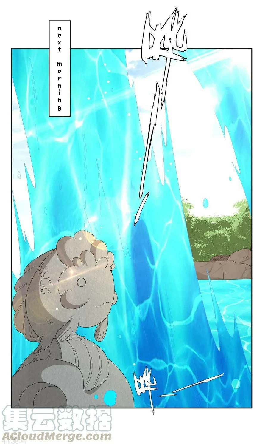Manga page 17