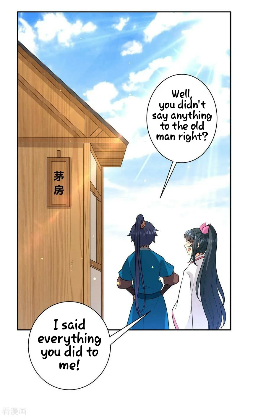 Manga page 20
