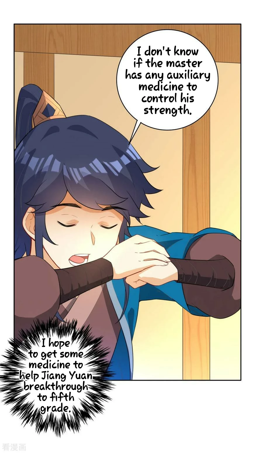 Manga page 30