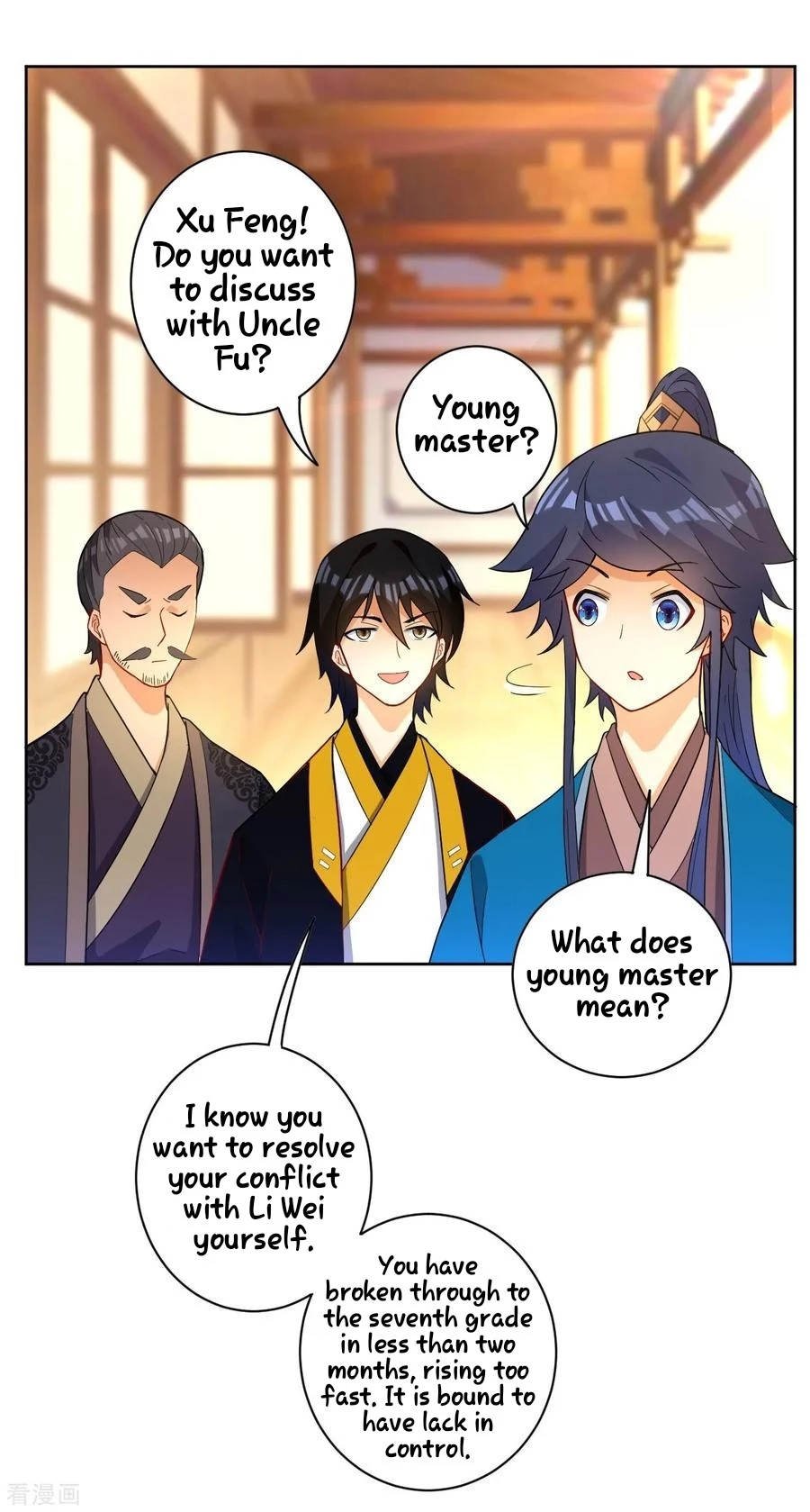 Manga page 32