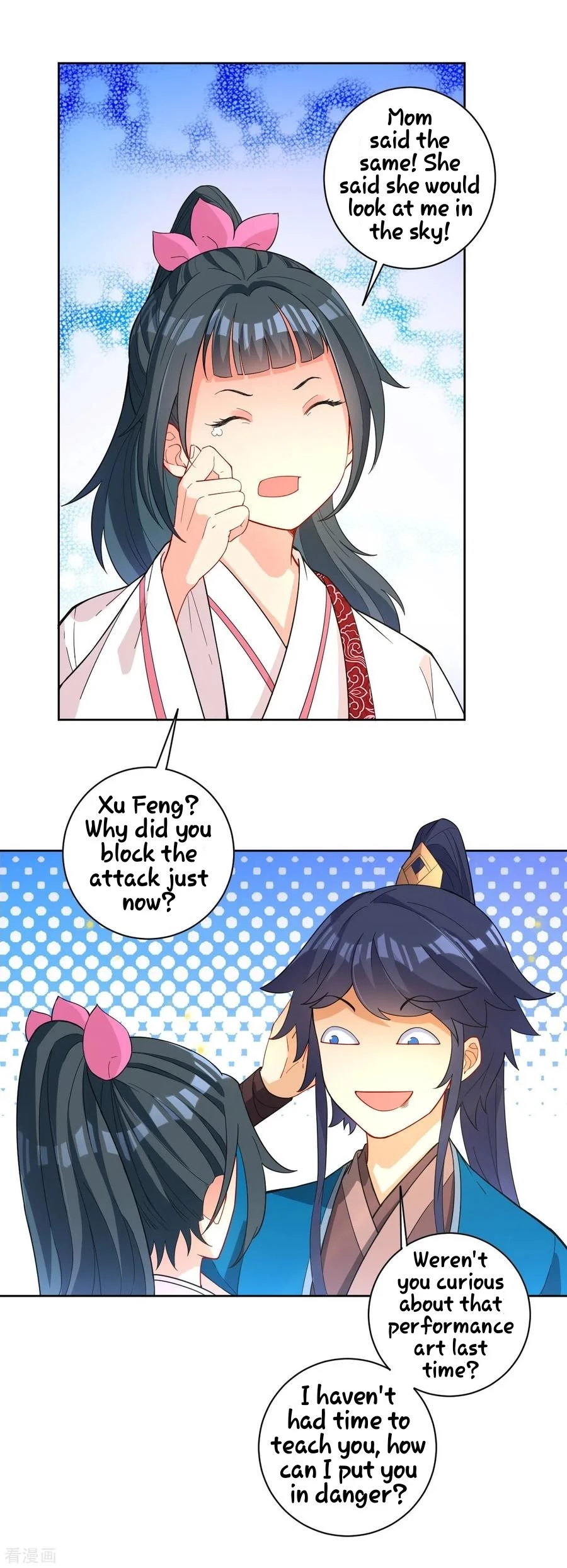 Manga page 3