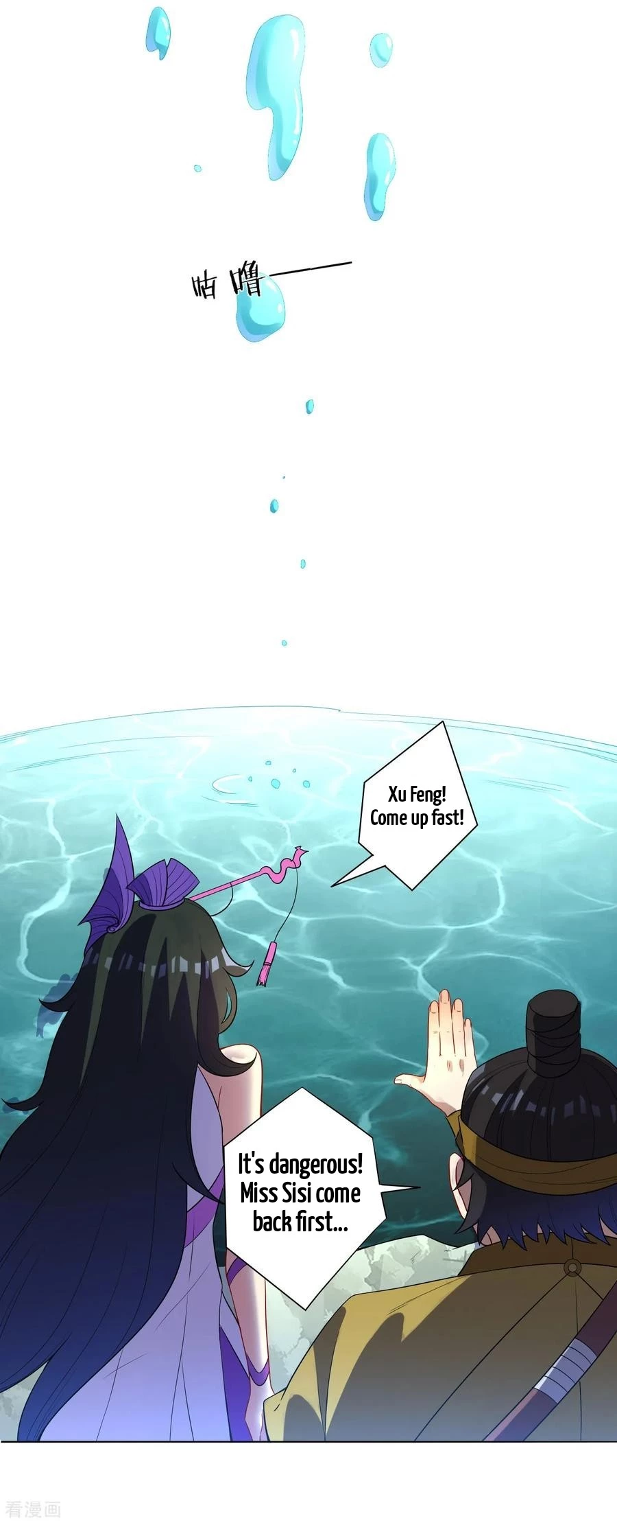 Manga page 10
