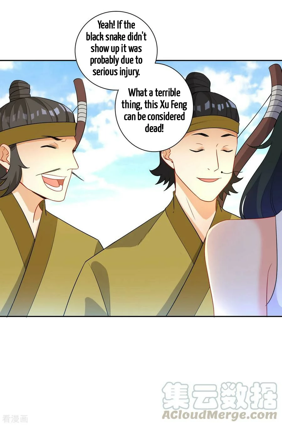 Manga page 13