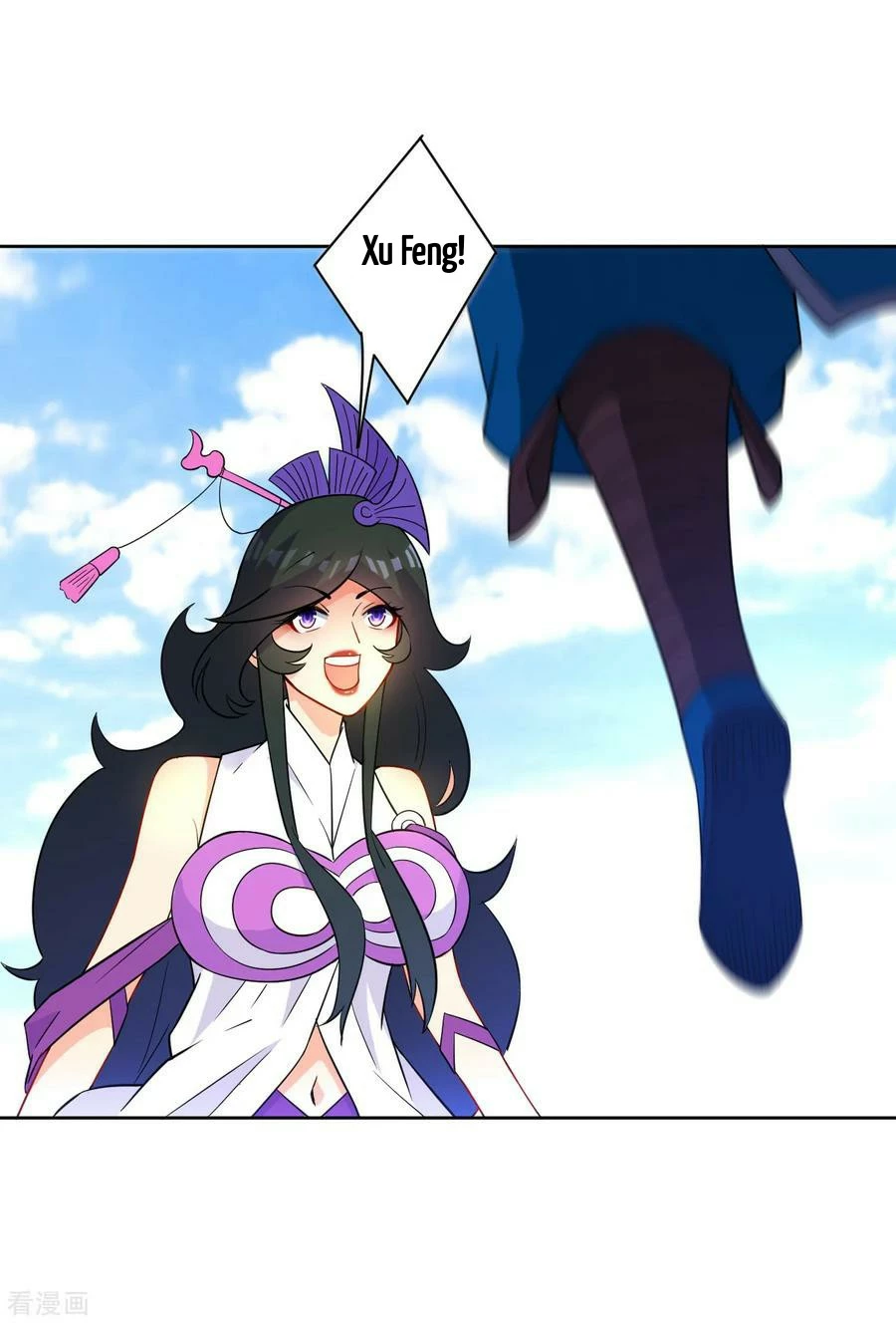 Manga page 18