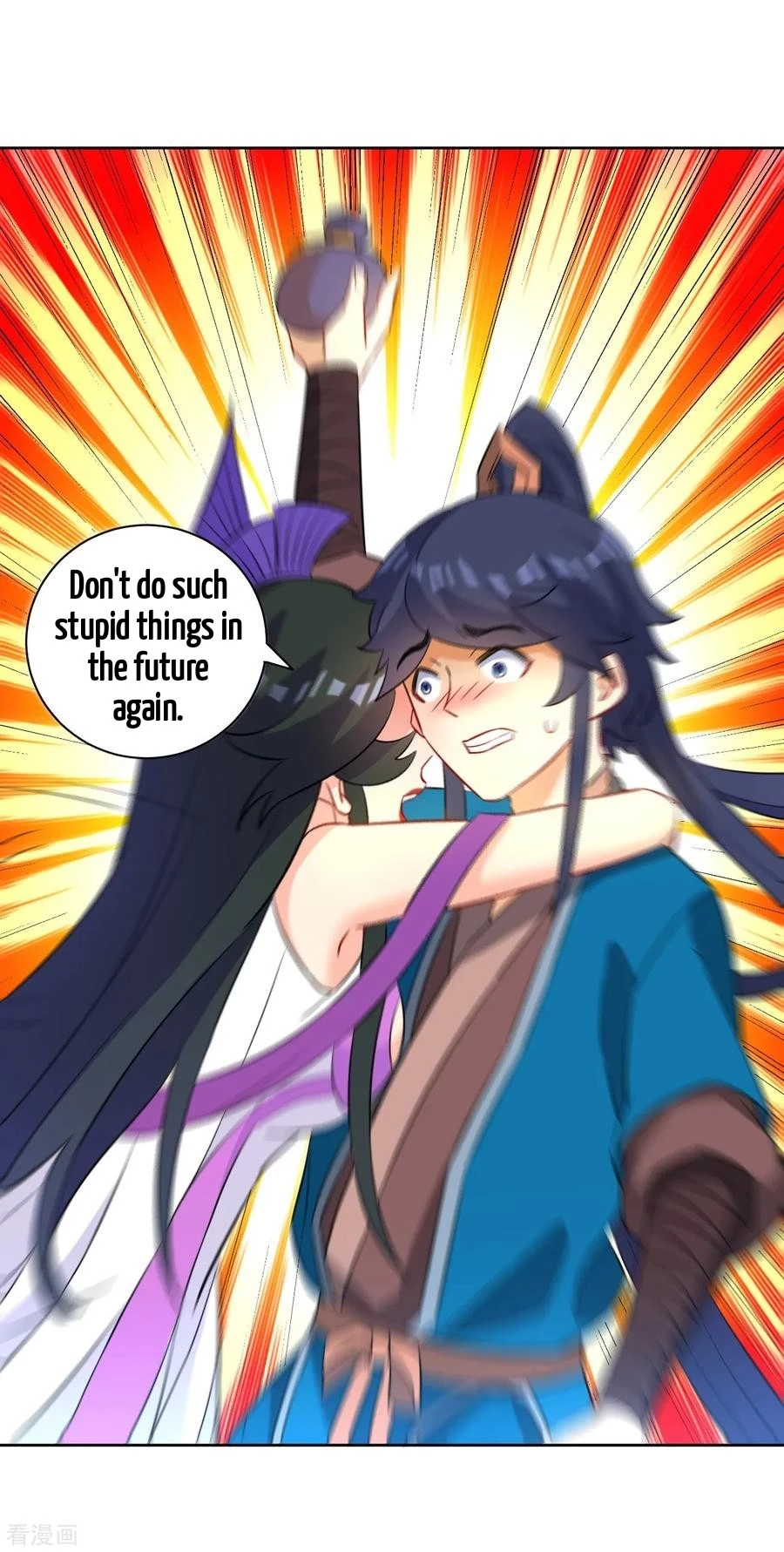 Manga page 22