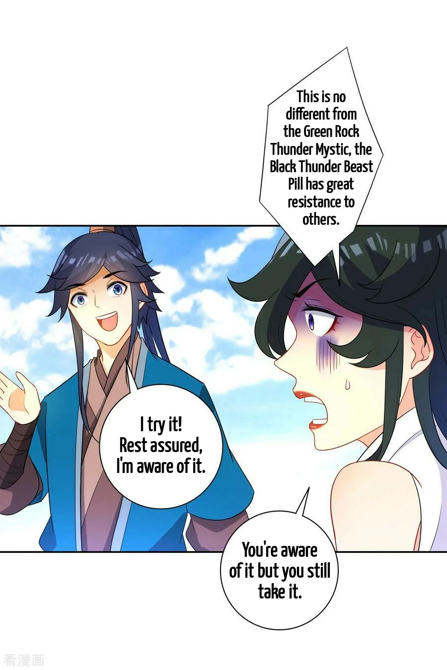 Manga page 30
