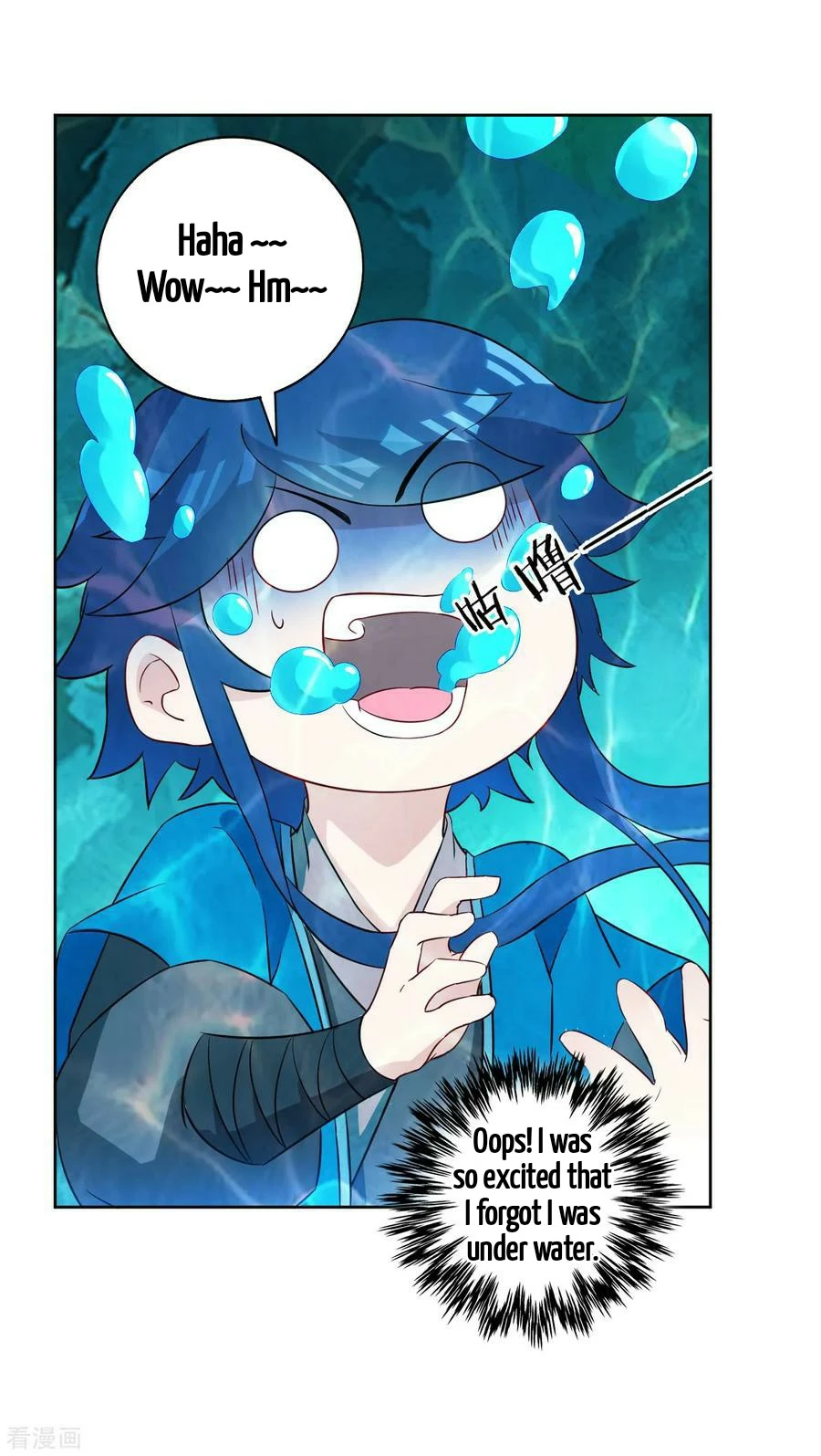 Manga page 3