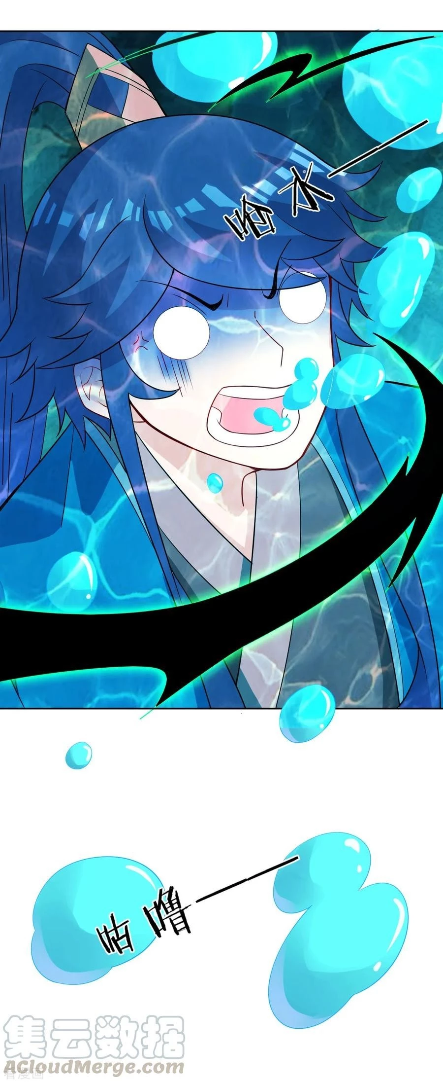 Manga page 9