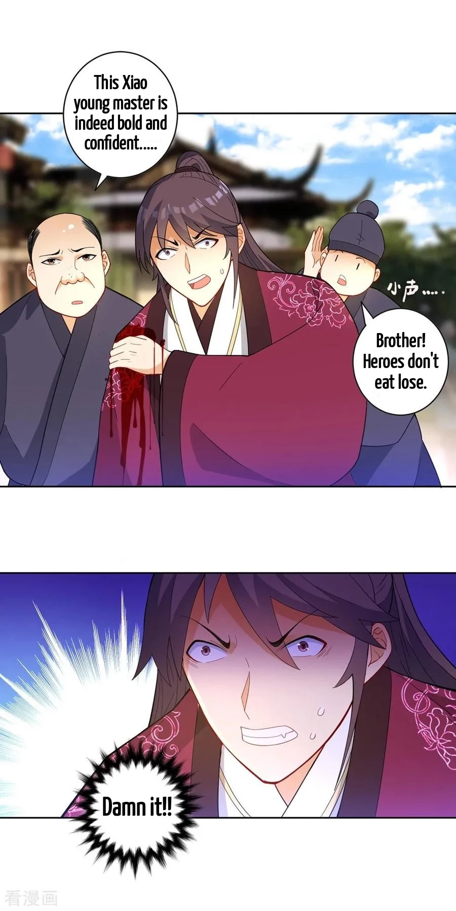 Manga page 17
