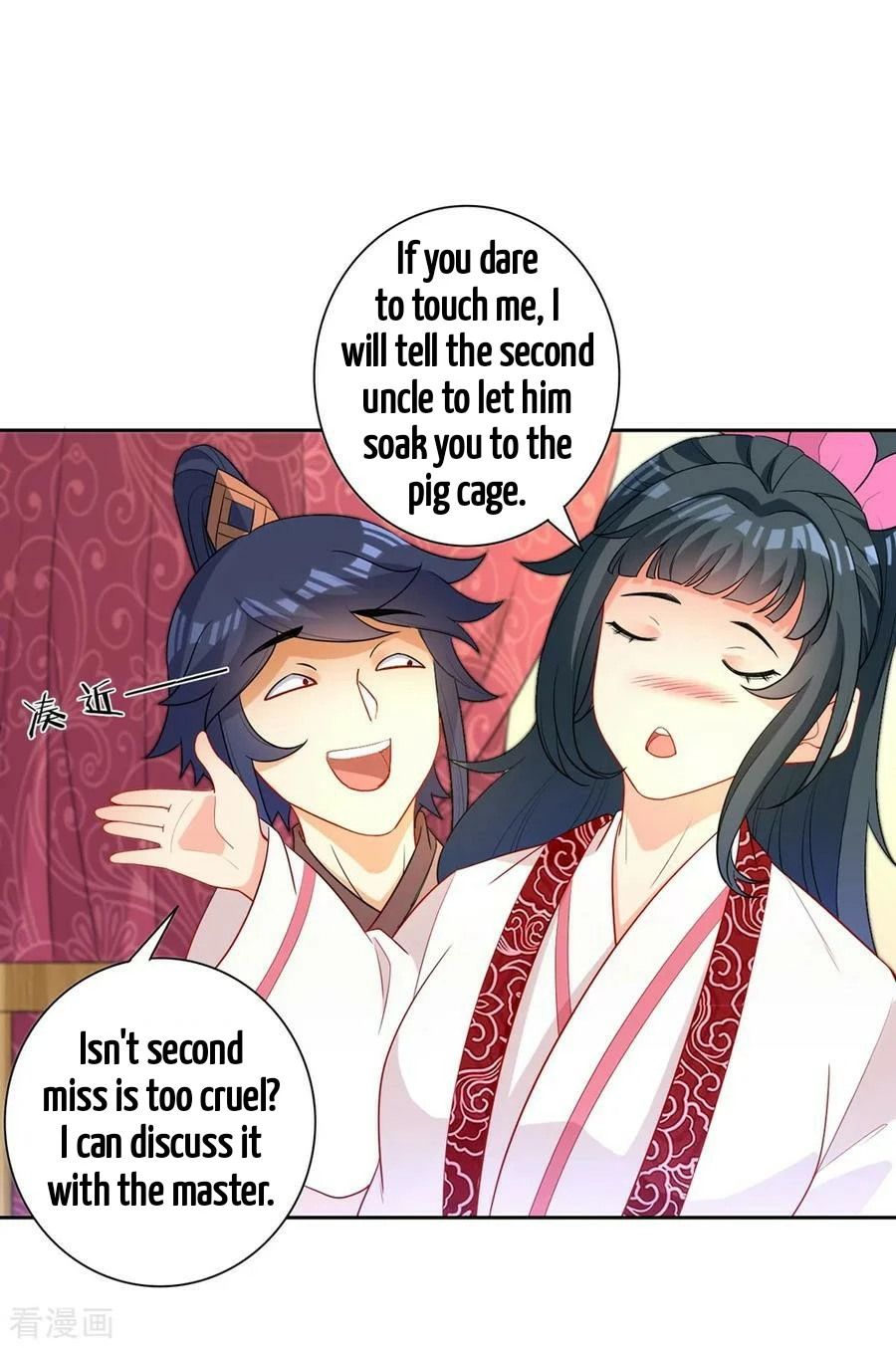 Manga page 27