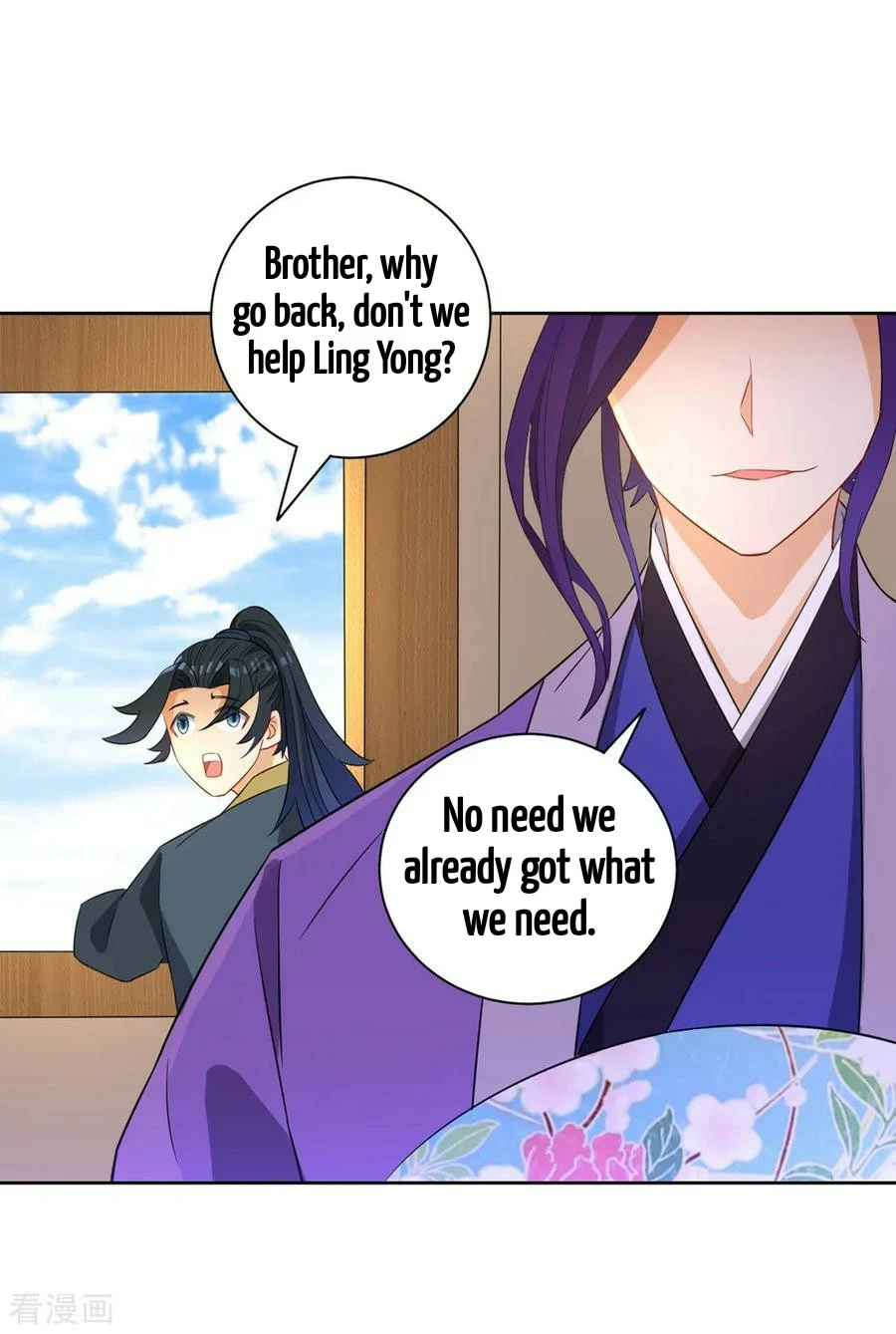 Manga page 3