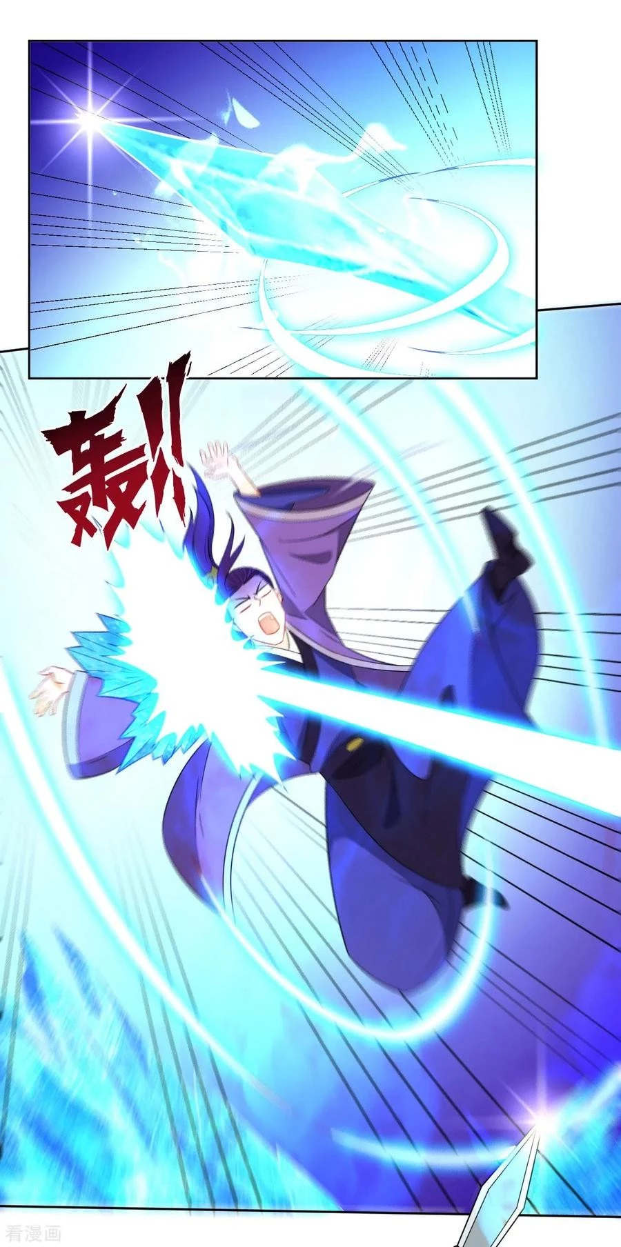 Manga page 15