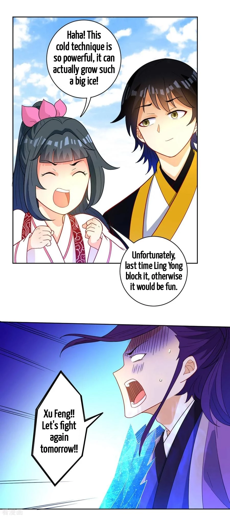 Manga page 18