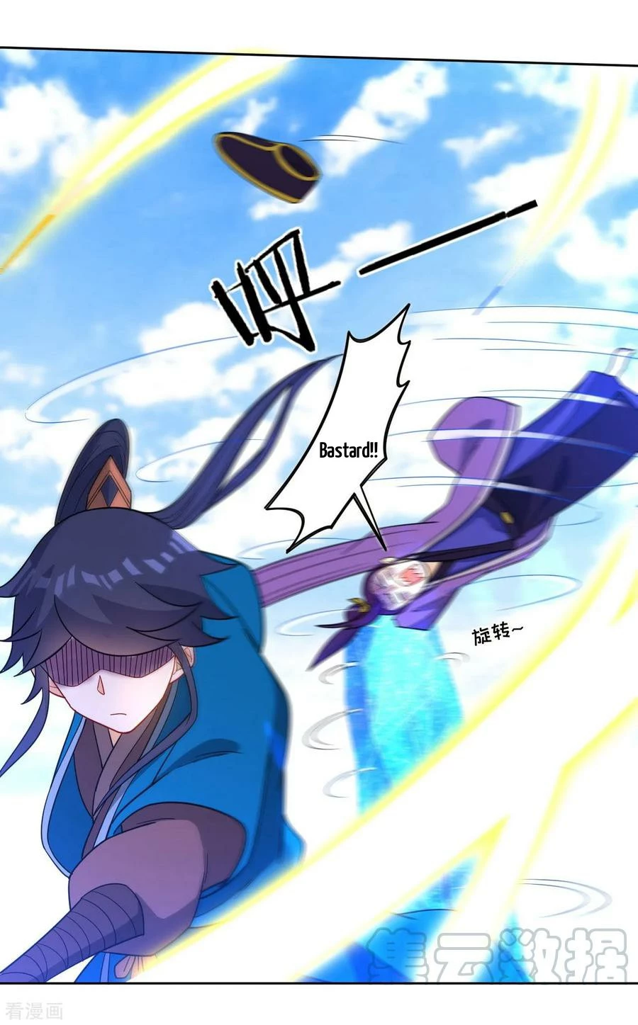 Manga page 20