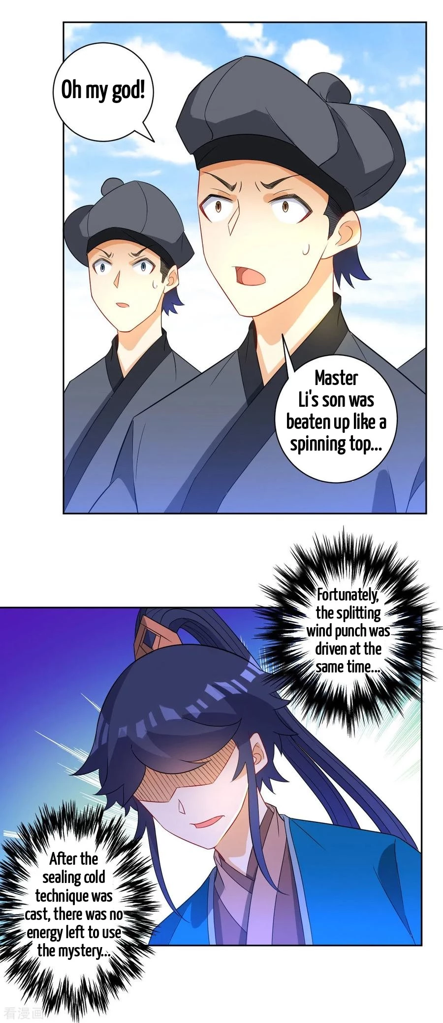 Manga page 22