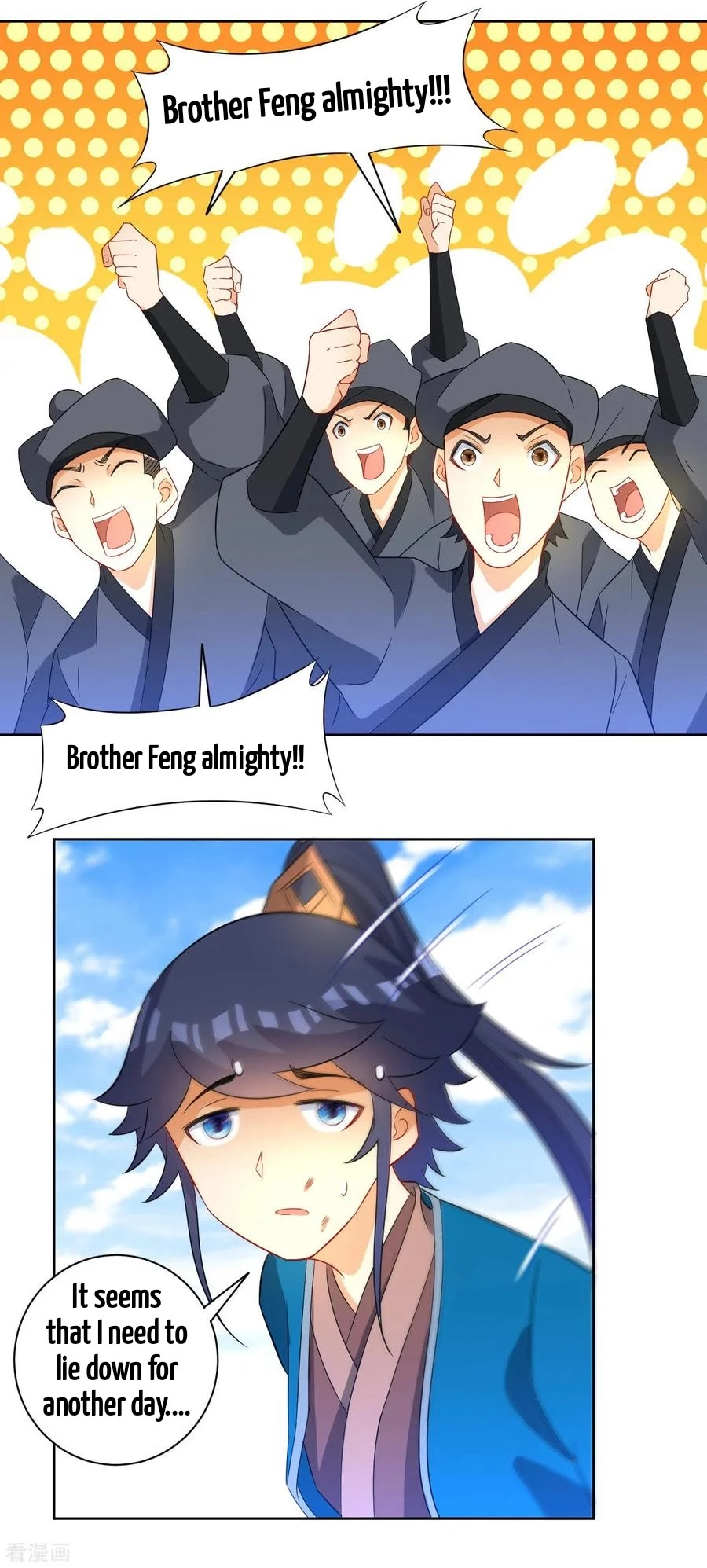 Manga page 23