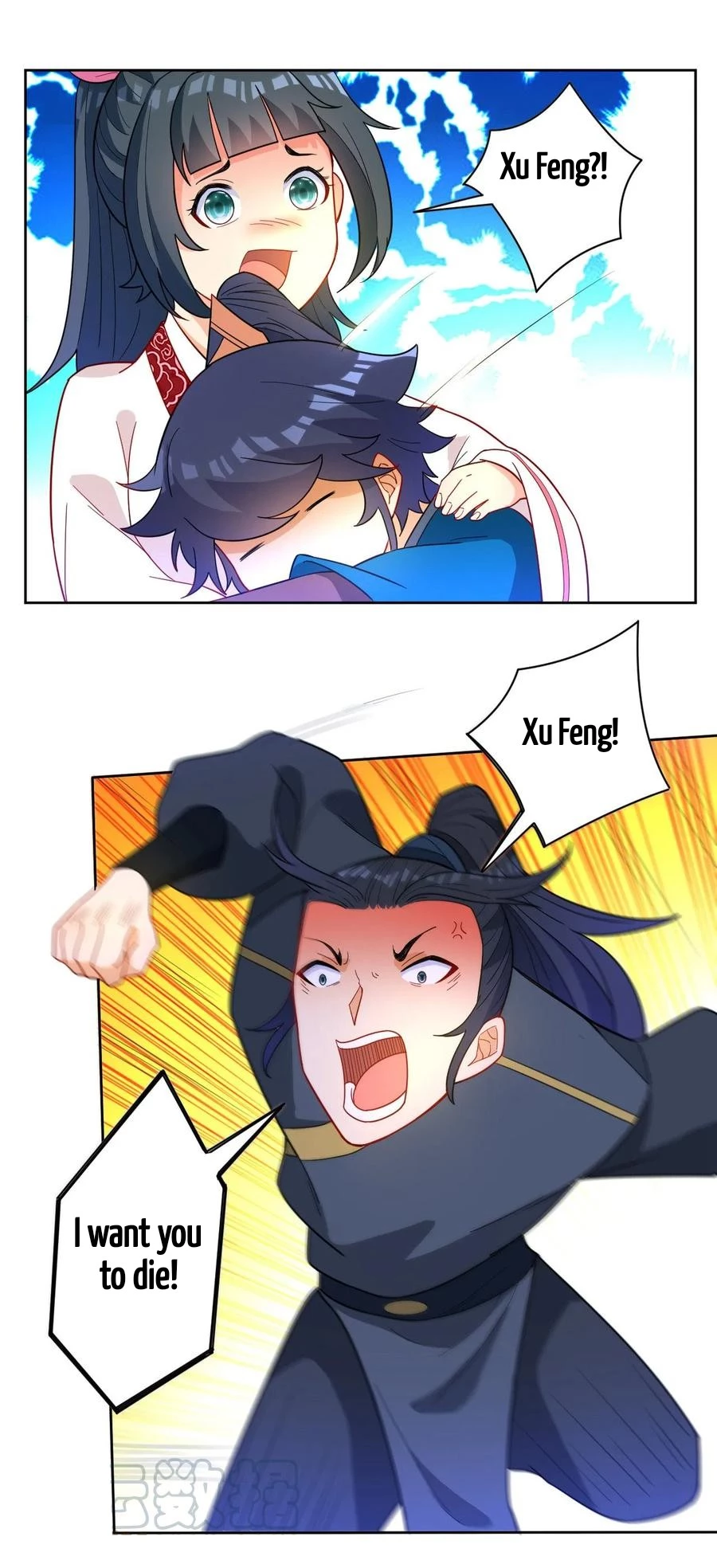 Manga page 24