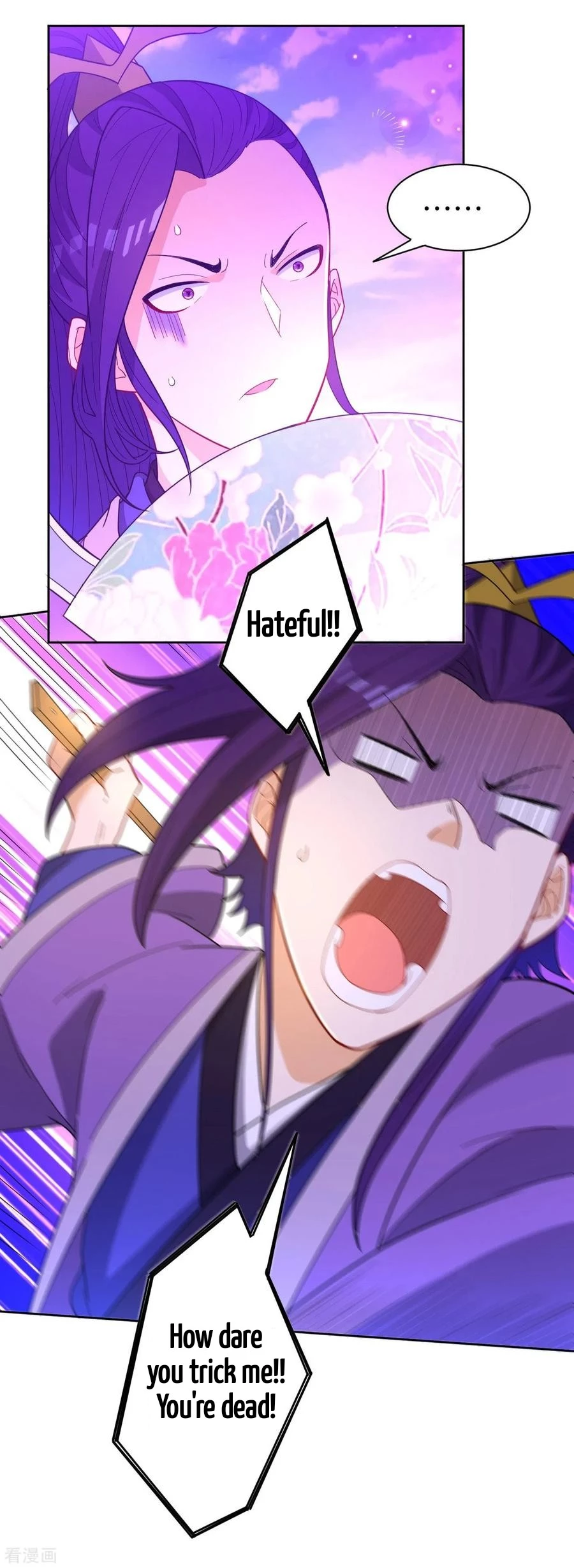 Manga page 7