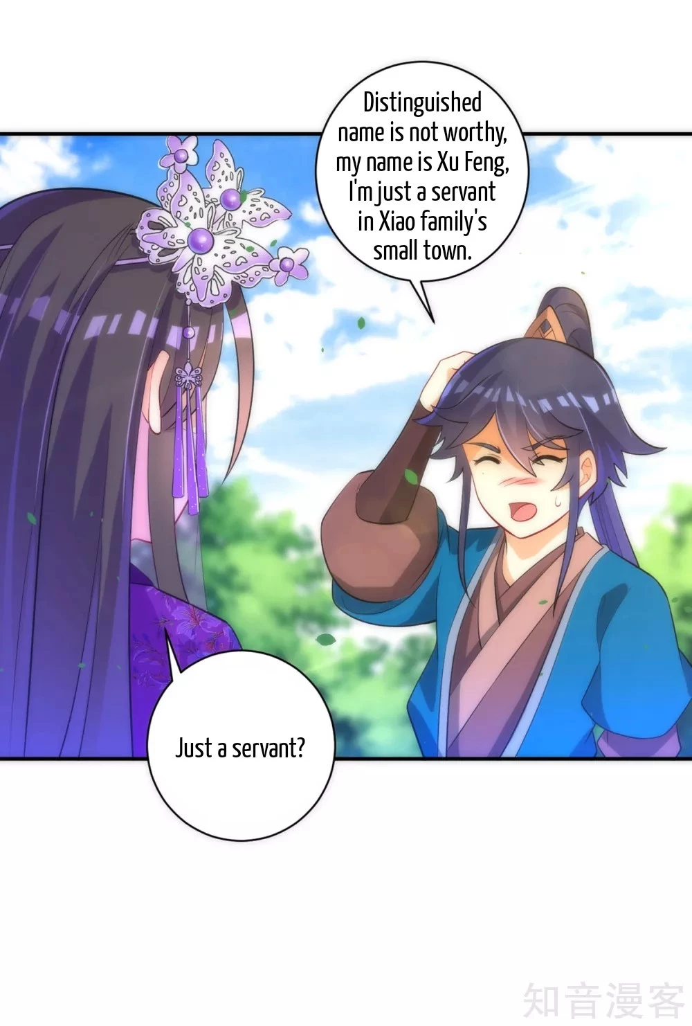 Manga page 12