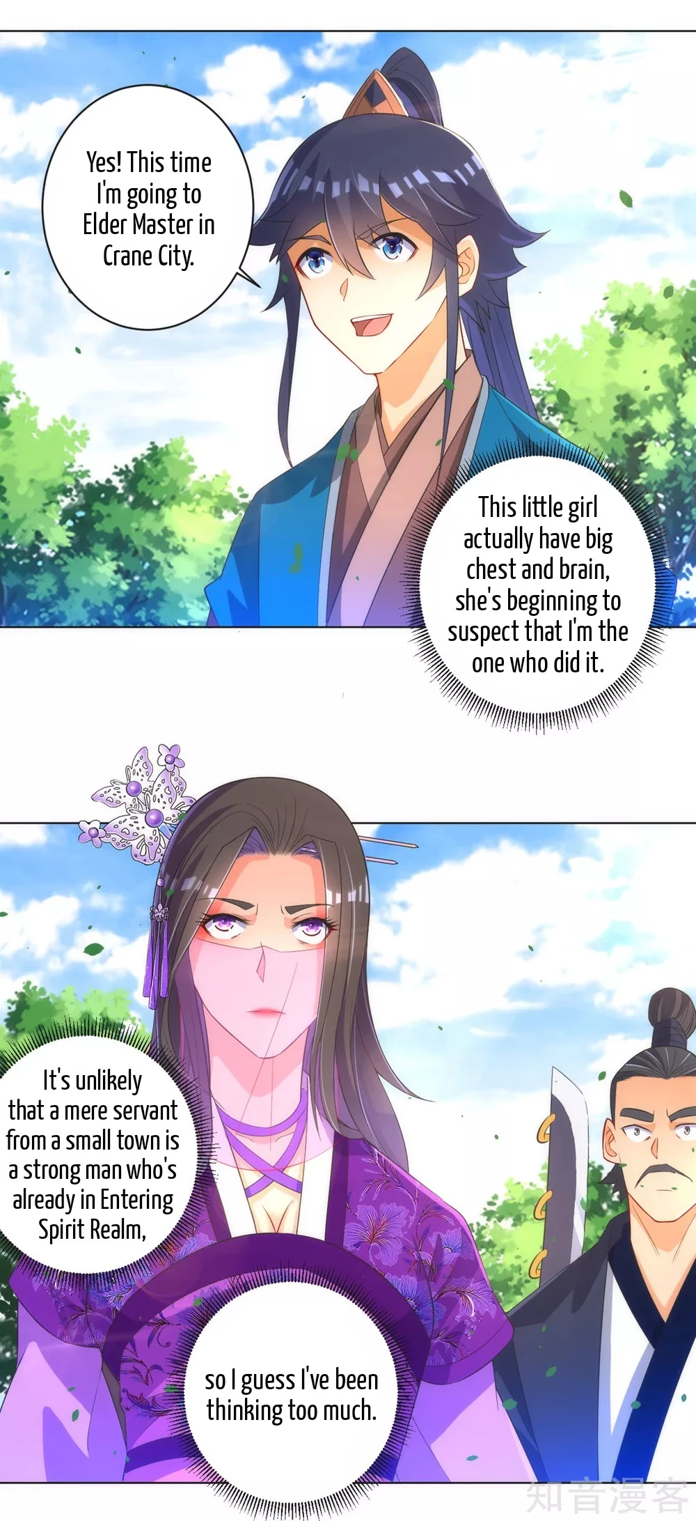 Manga page 13