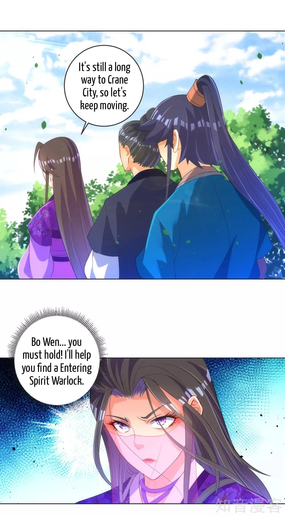 Manga page 14