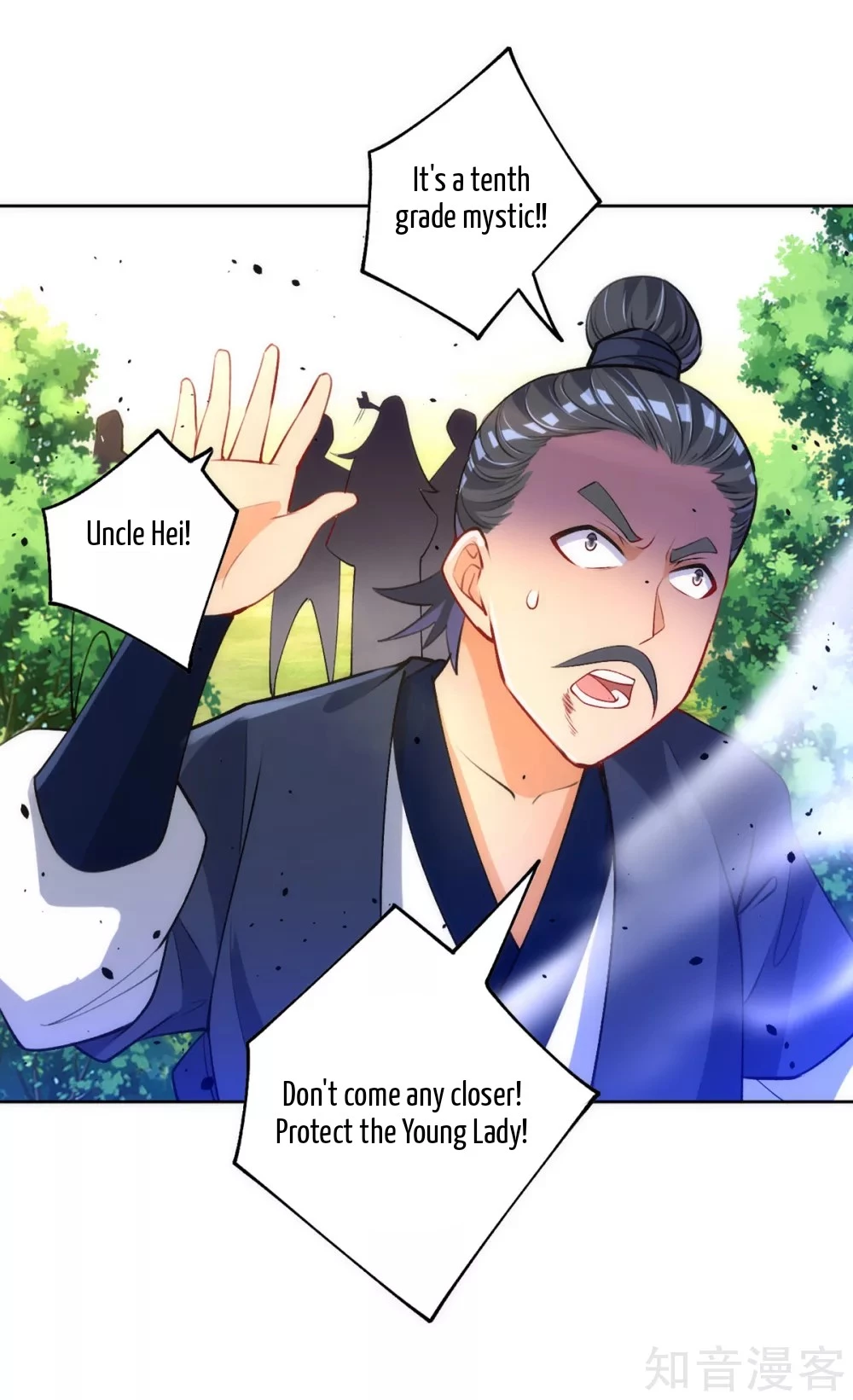 Manga page 17