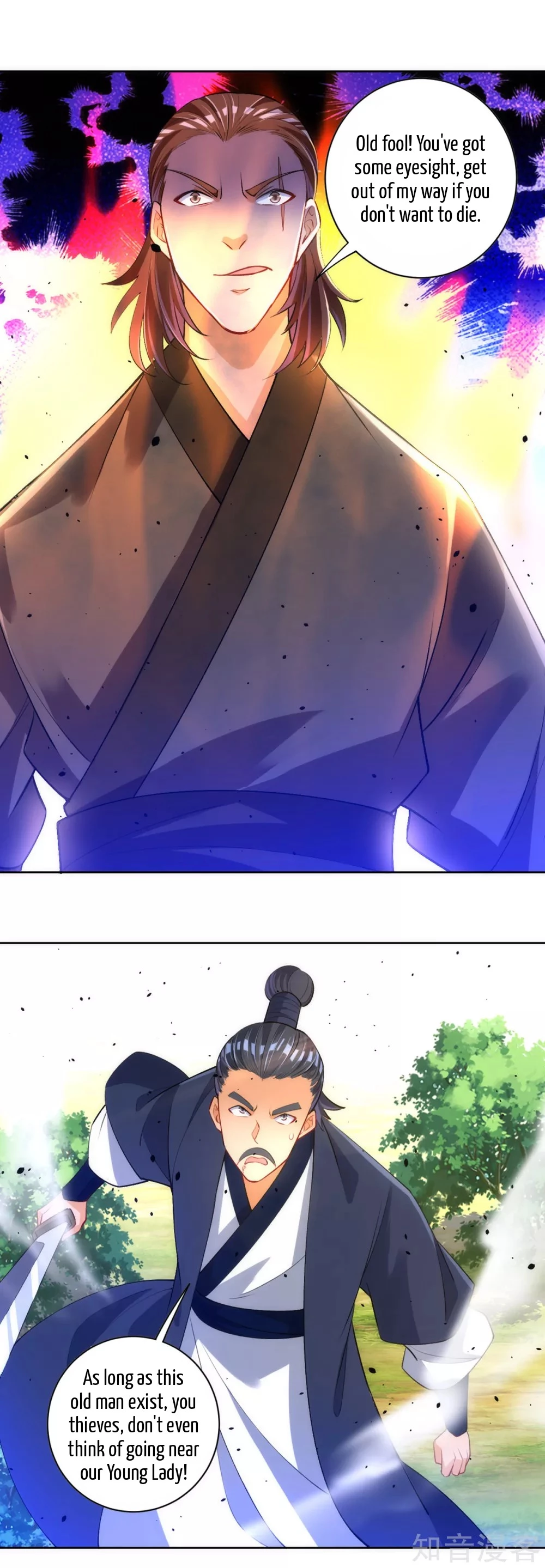 Manga page 18