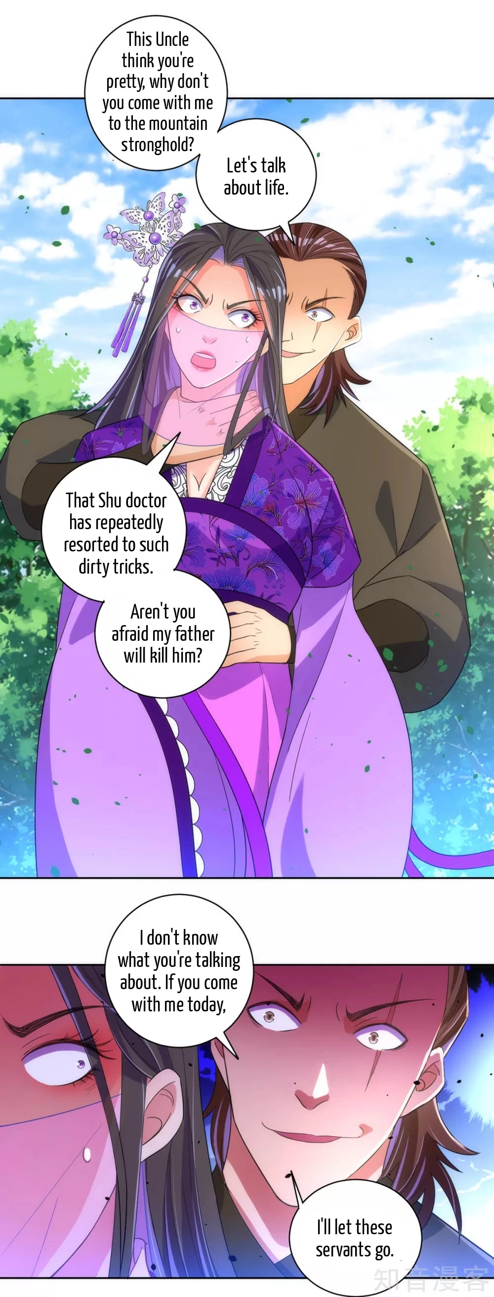 Manga page 21