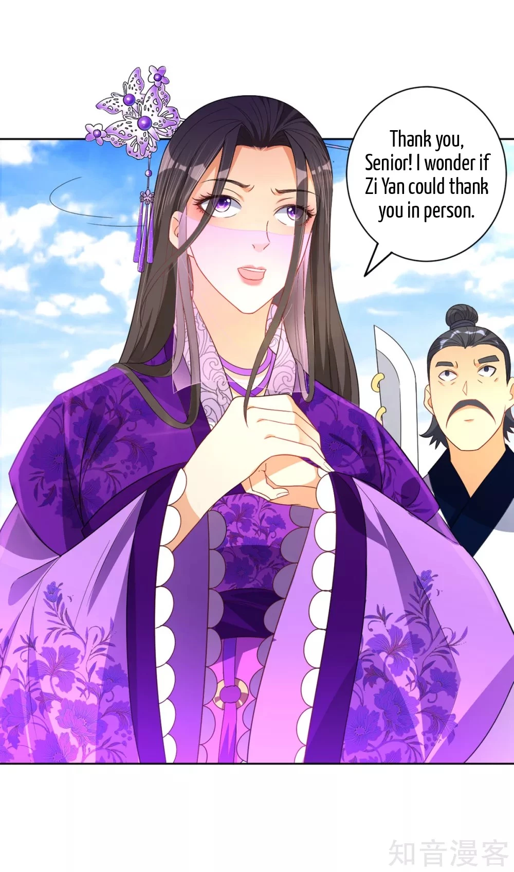 Manga page 6