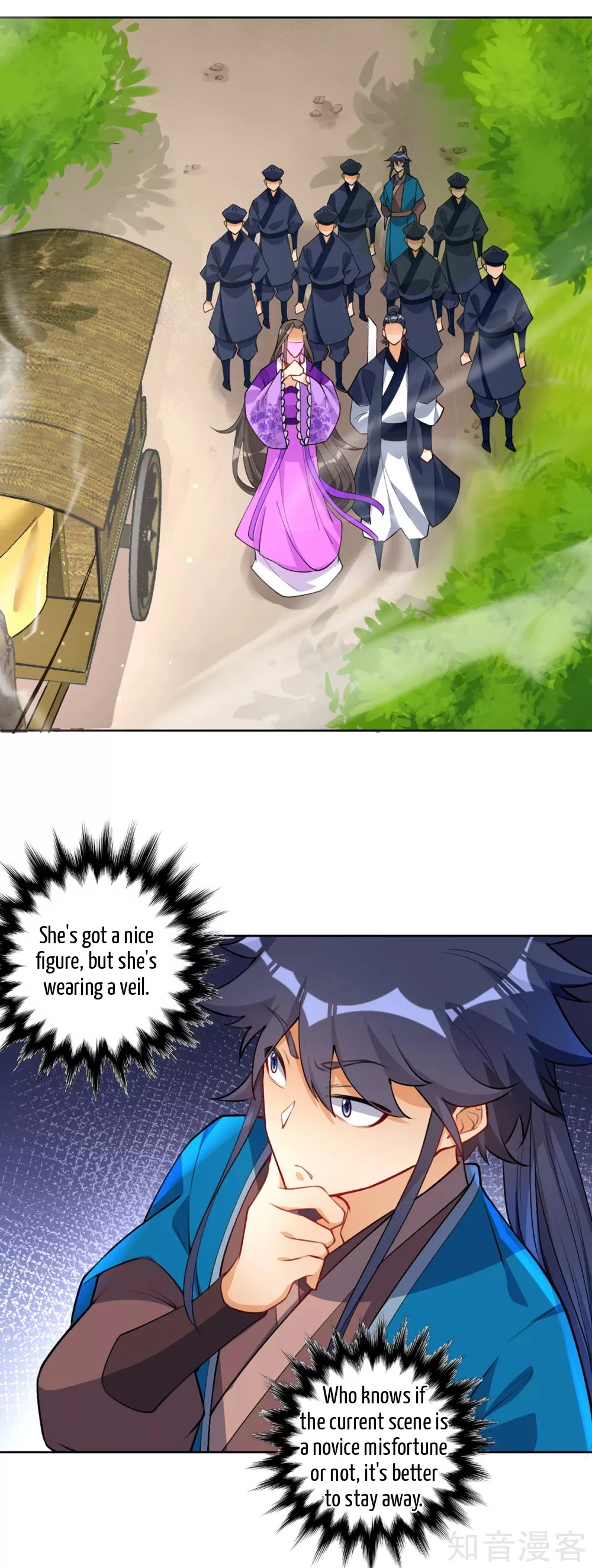 Manga page 7