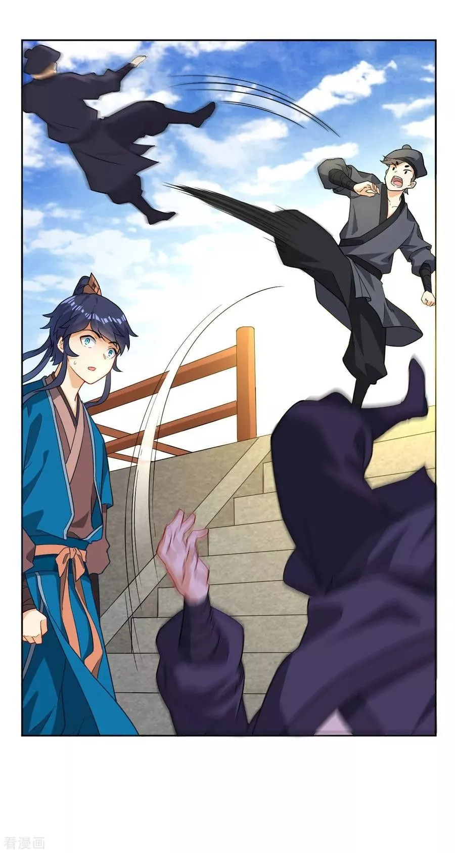 Manga page 15