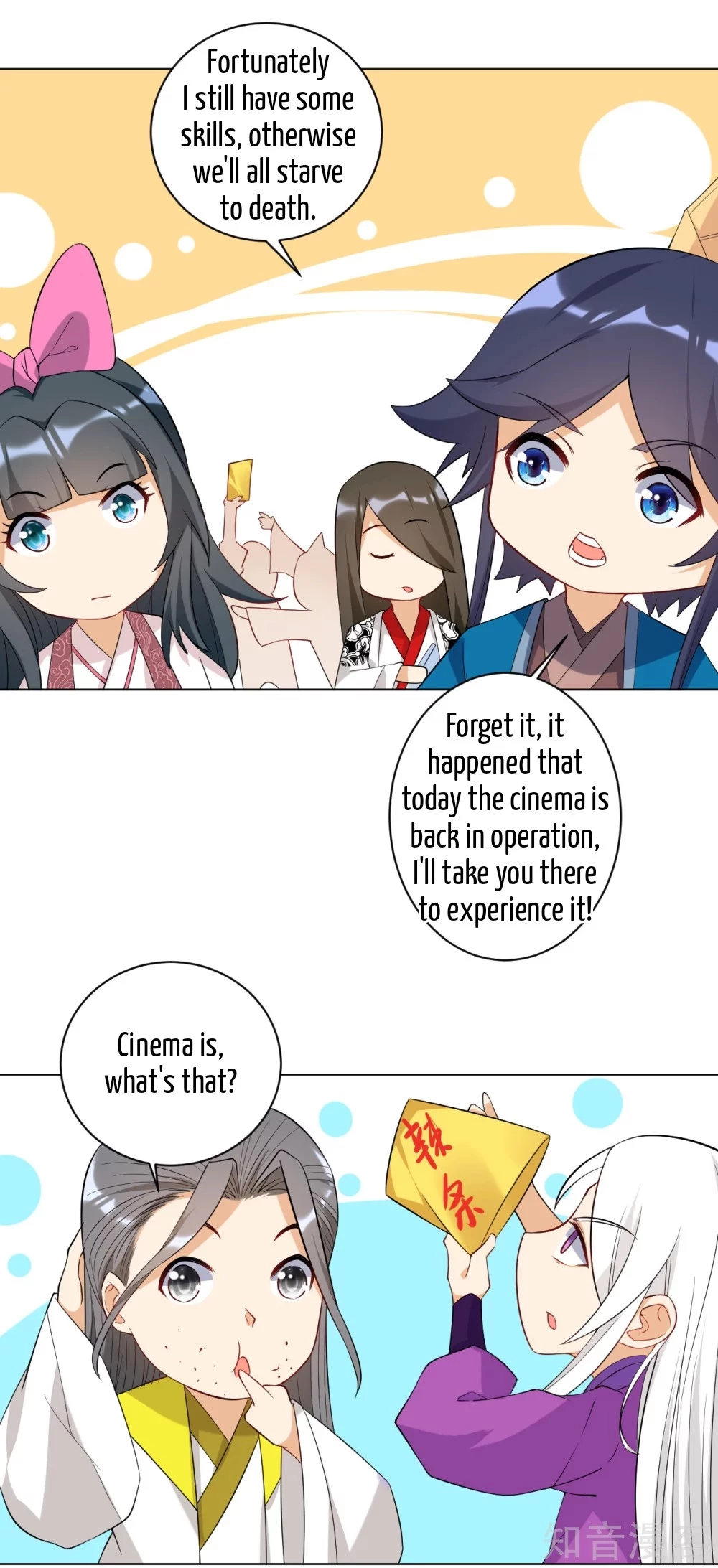 Manga page 6
