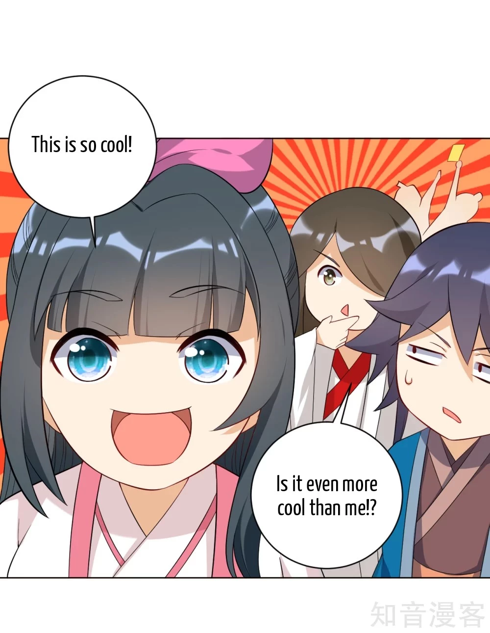 Manga page 8