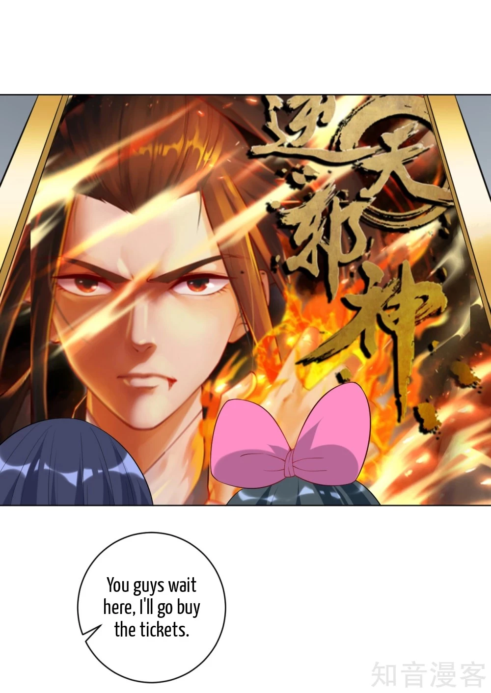 Manga page 9